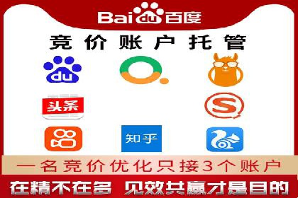 案例剖析：SEM外包公司如何提升企业市场竞争力